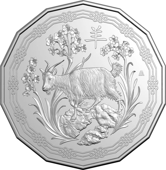 2027 50c Tetradecagon Uncirculated Coin - Year of the Goat