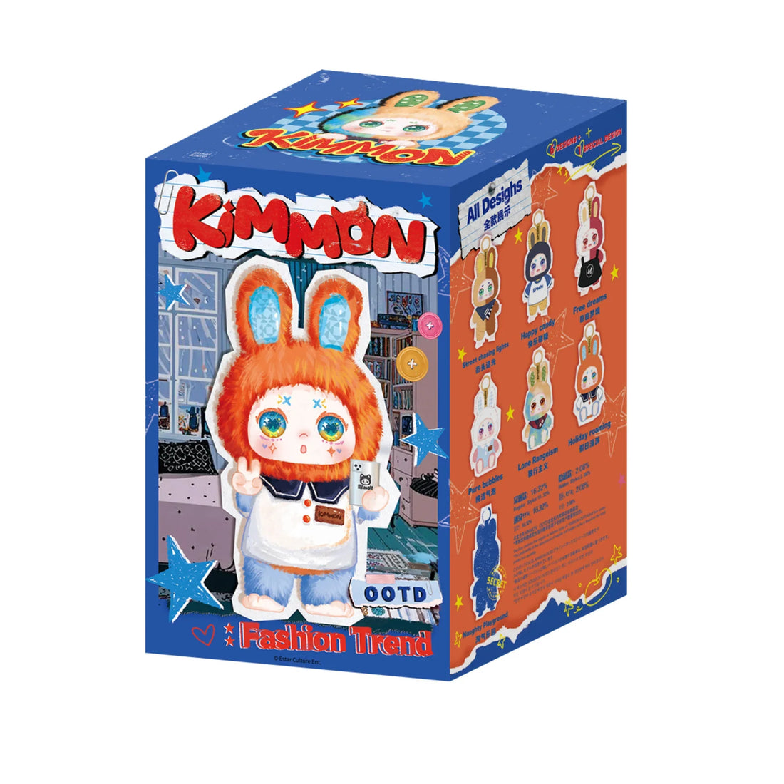 Kimmon Street Rock Plush Blind Box available at popandharv.com.au